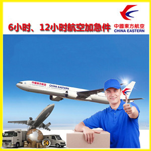 伊尔施航空物流公司谈空运的四大作用是什么
